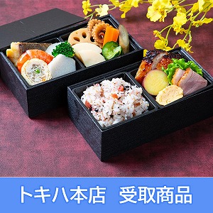 【2月19日(木)本店受取】 鴨平 春の持ち帰り御膳